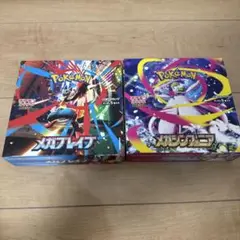 メガブレイブ1BOX メガシンフォニア1BOX 新品未開封