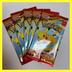 【未開封】ポケモンプロモカード5セット【マクドナルド】