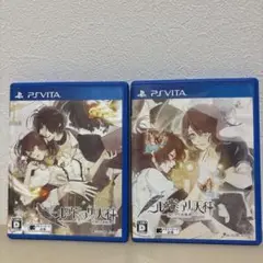 ニルアドミラリの天秤２本セットVita