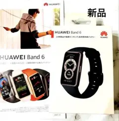 【新品】HUAWEI Band 6 グラファイトブラック 本体