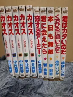 カオス 全5巻 他5冊
