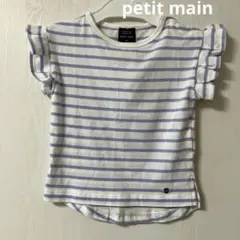 新品未使用タグ付き　petit main ボーダーTシャツ　90