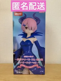 2025年最新】Re:ゼロから始める異世界生活 SSSフィギュアー童話