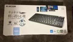 エレコム　Bluetoothキーボード