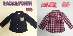 【2枚セット】西松屋　バック＆フォース　長袖シャツ　100