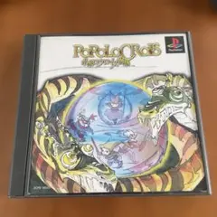 ポポロクロイス物語