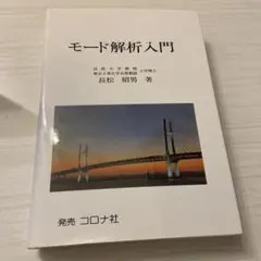 2025年最新】長松昭男の人気アイテム - メルカリ