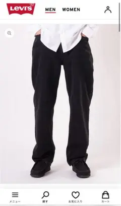 Levi's 565™'97 ルーズストレート ジーンズ ブラック
