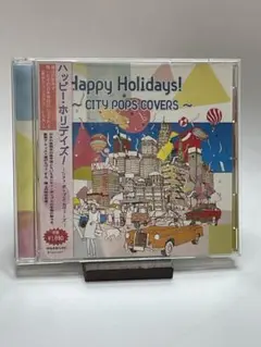 ハッピー・ホリデイズ シティ・ポップス・ カヴァーズ