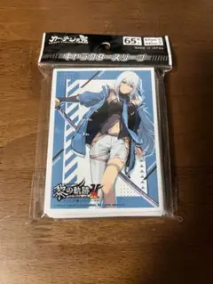 軌跡シリーズ　シズナ　キャラクタースリーブ