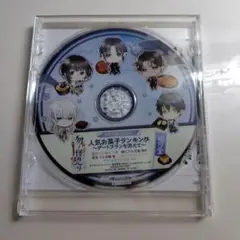 物ノ怪契リ　予約特典CD
