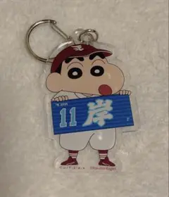 クレヨンしんちゃん ×楽天イーグルスアクリルキーホルダー 11番 岸孝之選手