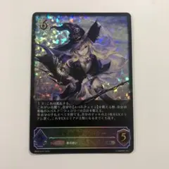 シャドウバースエボルヴ 次元の魔女•ドロシー SL 新品未使用
