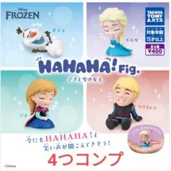 HAHAHA!Fig.　アナと雪の女王　ガチャ　新品　ガチャガチャ　4つコンプ
