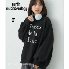 【earth music&ecology】トレーナー/レディース/アルファベット
