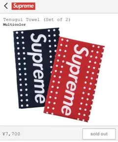 812　手拭　新品未使用　Supreme Tenugui Towel未開封 812様専用 手拭 新品未使用 Supreme Tenugui Towel未開封 - メルカリ
