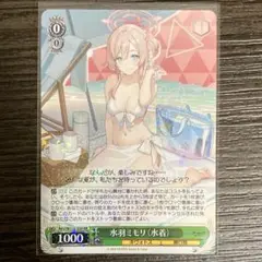 2025年最新】水羽ミモリ（水着） ヴァイスの人気アイテム - メルカリ