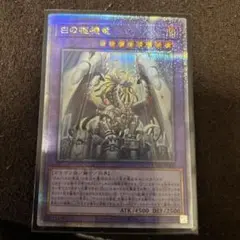 アルバシステムドラグマータ