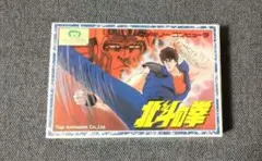北斗の拳　ファミコンソフト