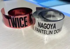 TWICE THIS IS FOR 銀テープ　名古屋　2本