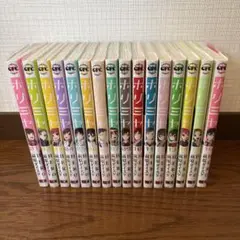 ホリミヤ 1〜16巻 セット