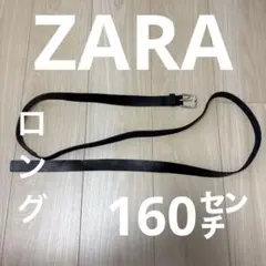 シンプルな黒いベルト 約160cm