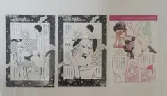 着せ恋　その着せ替え人形は恋をする　メロンブックス　特典　1巻2巻3巻　カード
