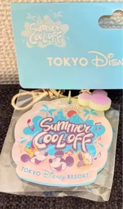 東京ディズニーリゾート サマー・クールオフ キーホルダー