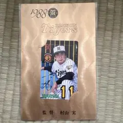 2025年最新】村山実 サインの人気アイテム - メルカリ