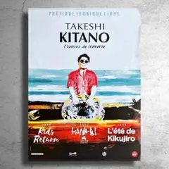 映画監督 北野武『菊次郎の夏』希少なフランス版ポスター/是枝裕和黒澤明小津安二郎