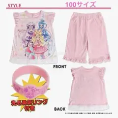 プリキュア　光るパジャマ 100cm ピンク