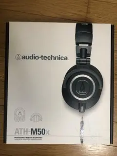 オーディオテクニカATH-M50x