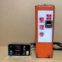 限定値下げ！レシップ　整理券発行機　バス部品　バス廃品 2025年最新】バス部品 レシップの人気アイテム - メルカリ