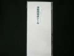 Item thumbnail for item dbb2580a-c4fd-478a-8e9c-9c2ba9f7c94d