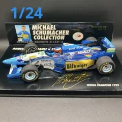 ミニチャンプス1/24 BENETTONRENAULT B195 Mシューマッハ