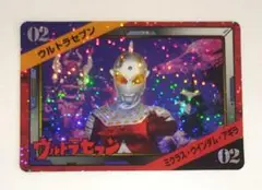 ウルトラセブン ミクラス ウインダム アギラ バンプレスト 1995 1刷