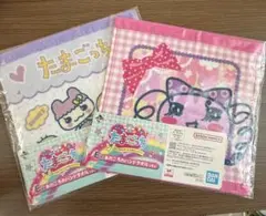 たまごっち 1番くじ E賞　ハンドタオル 2枚セット