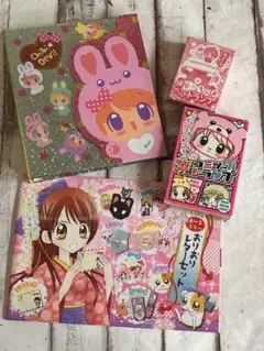 ちゃお付録★激レア★当時物ちびデビトランプ他
