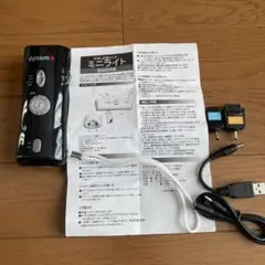 dynam ミニライト 手回し式