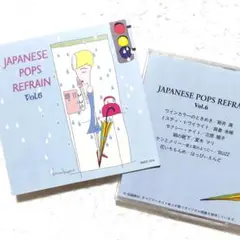 オムニバスJPR❻新井満/麻倉未稀/三原順子/夏木マリ/BUZZ/はっぴいえんど