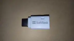 安心、信頼のSoftBank純正　microB⇔TYPE-C　USB変換コネクタ