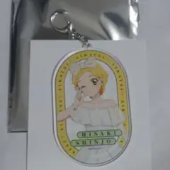 アイカツ　新条ひなき　マルイ　アクリルキーホルダー