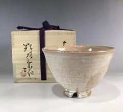 Ｐ２８３　茶碗　『萩焼』『玉俤山　野坂康起造』　抹茶碗　共箱　茶道具 茶碗 萩焼 玉俤山 野坂康起造 抹茶碗 共箱 茶道具 P（ヤフー