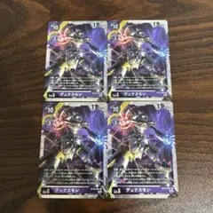 デュナスモン/BT13/4枚セット/デジモンカード ①