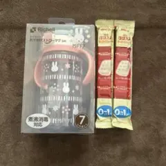 ミッフィーおでかけストローマグ320&ほほえみらくらくキューブ2本セット