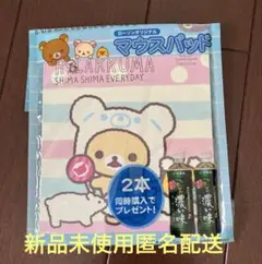新品未使用匿名配送コリラックママウスパッド