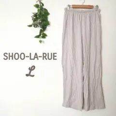 シューラルー♡L♡薄手イージーパンツ ルームウェア 楽ちん