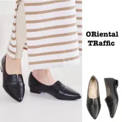 美品 ORiental TRaffic ローファー パンプス 黒 シューズ
