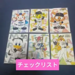 プロ野球チップス2025 第1弾　ヤクルトスワローズ　箔押しサイン　２枚セット