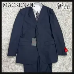 ［新品］MACKENZIE マッケンジー　オンワード　ビジネススーツ ネイビー